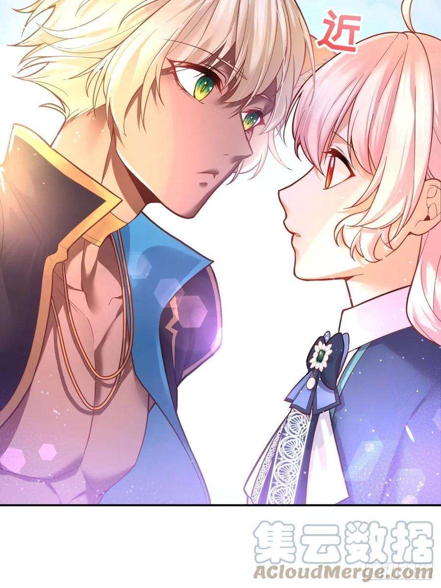 反派魔女自救计划84-不惜一切找到你