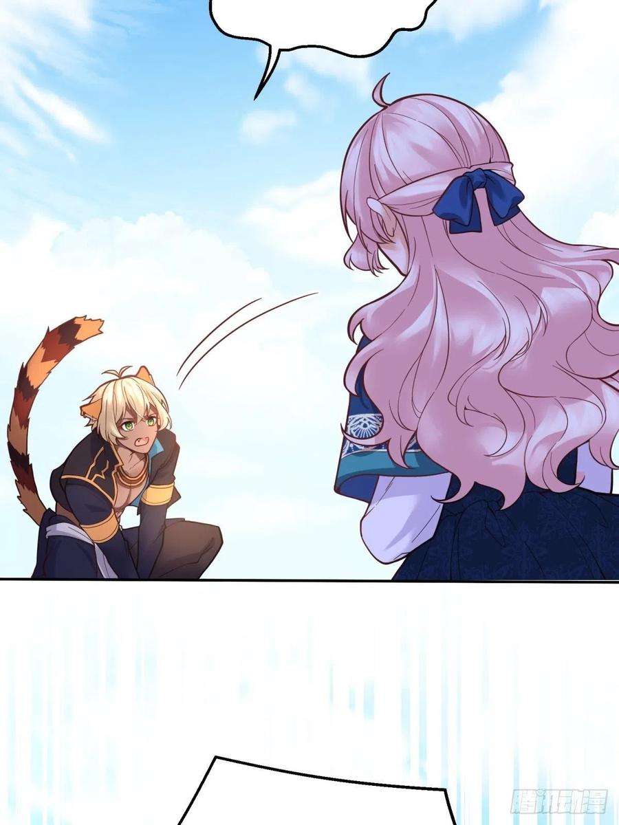 反派魔女自救计划84-不惜一切找到你