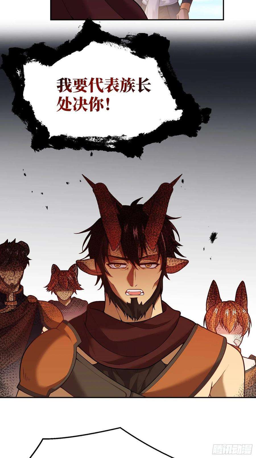 反派魔女自救计划85-兽人地域