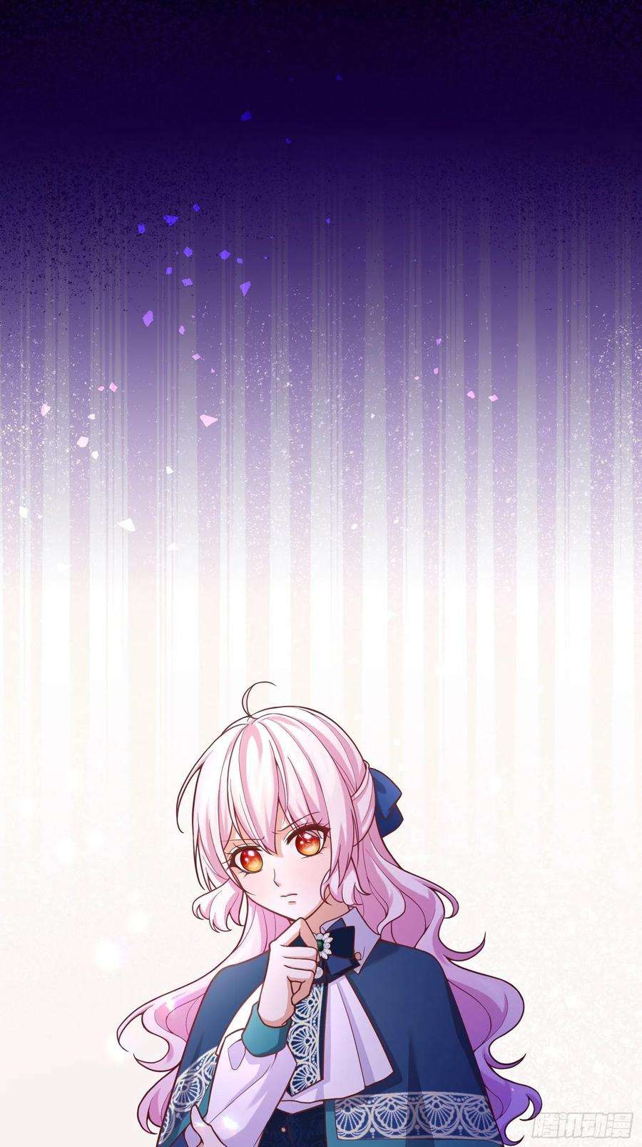 反派魔女自救计划86-找到你