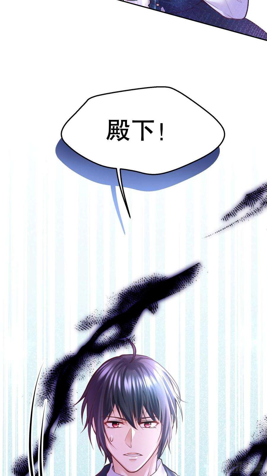 反派魔女自救计划86-找到你