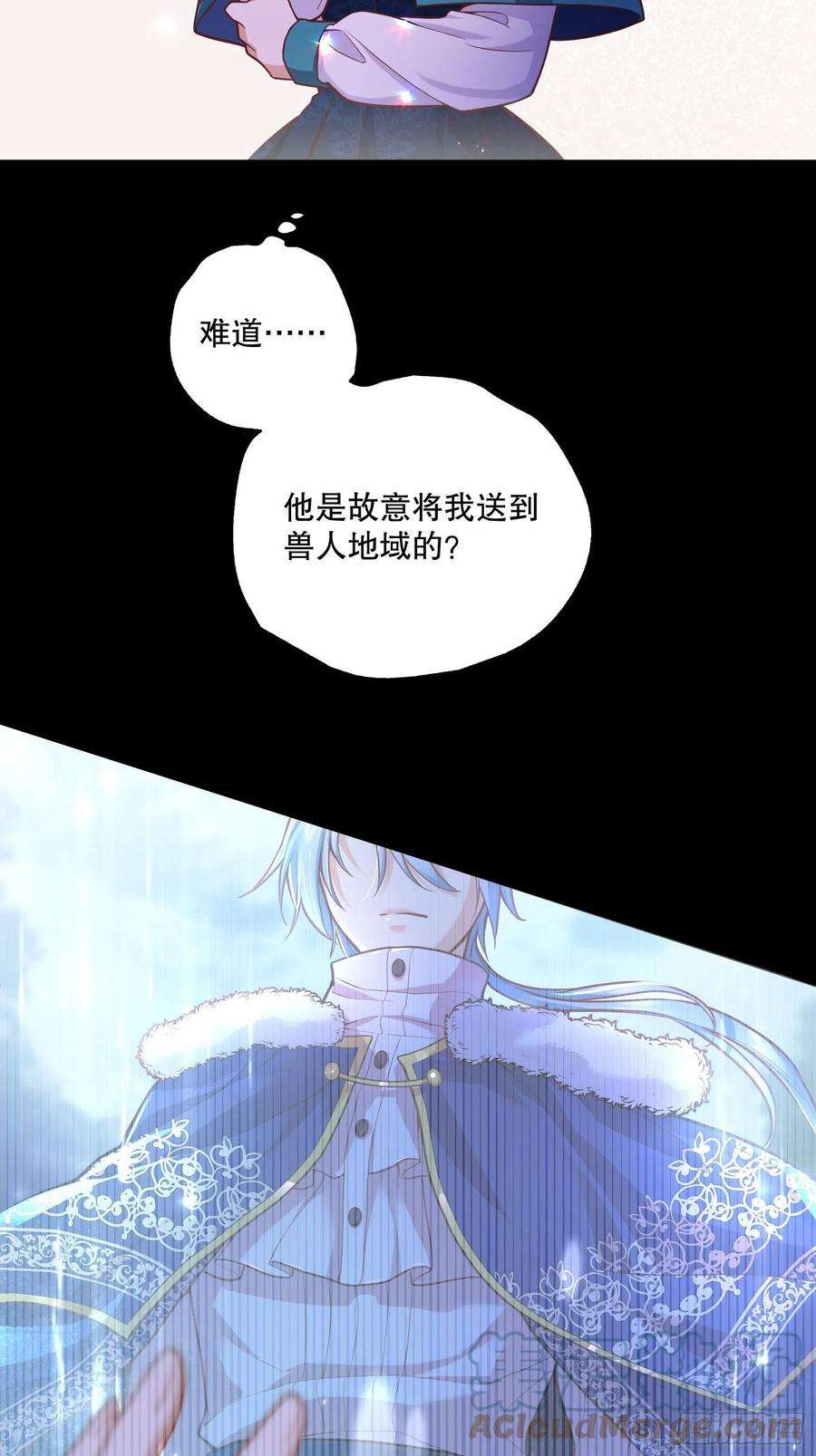 反派魔女自救计划86-找到你