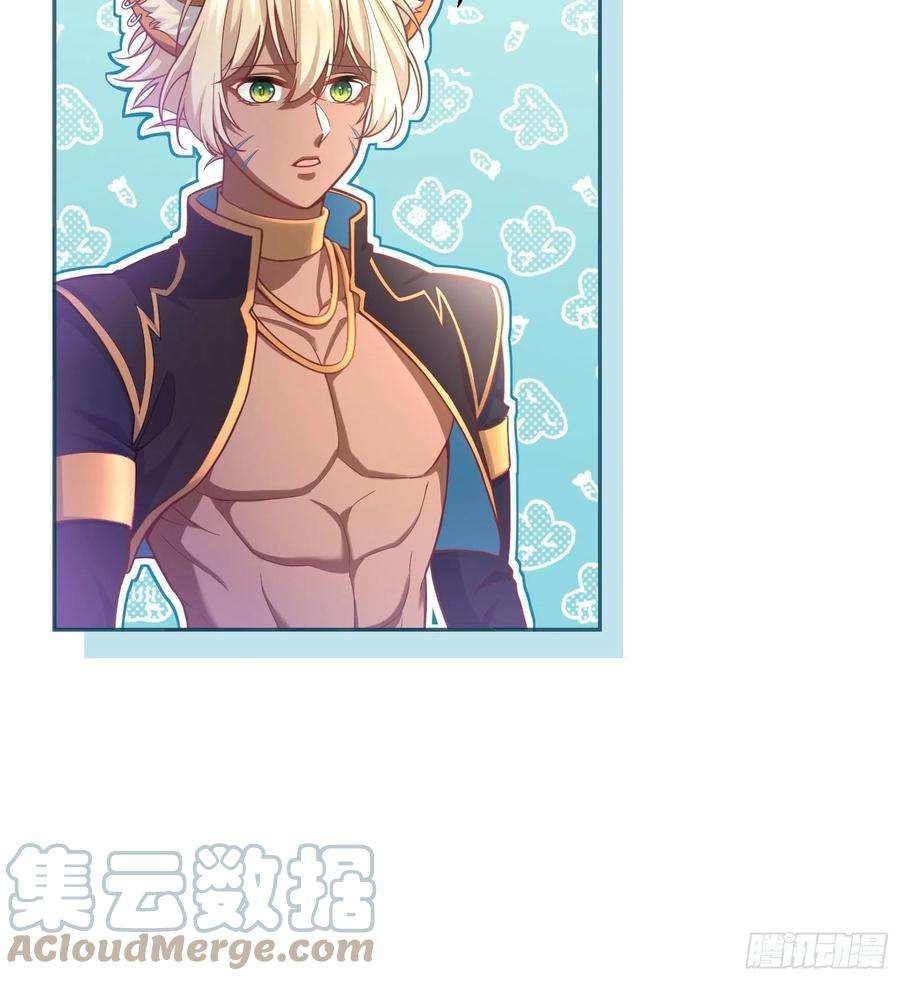 反派魔女自救计划86-找到你