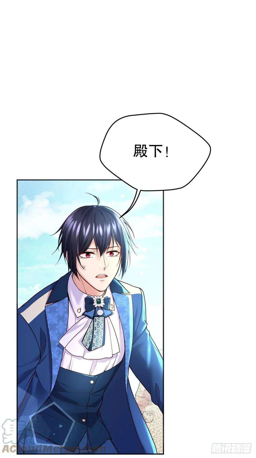 反派魔女自救计划87-担忧