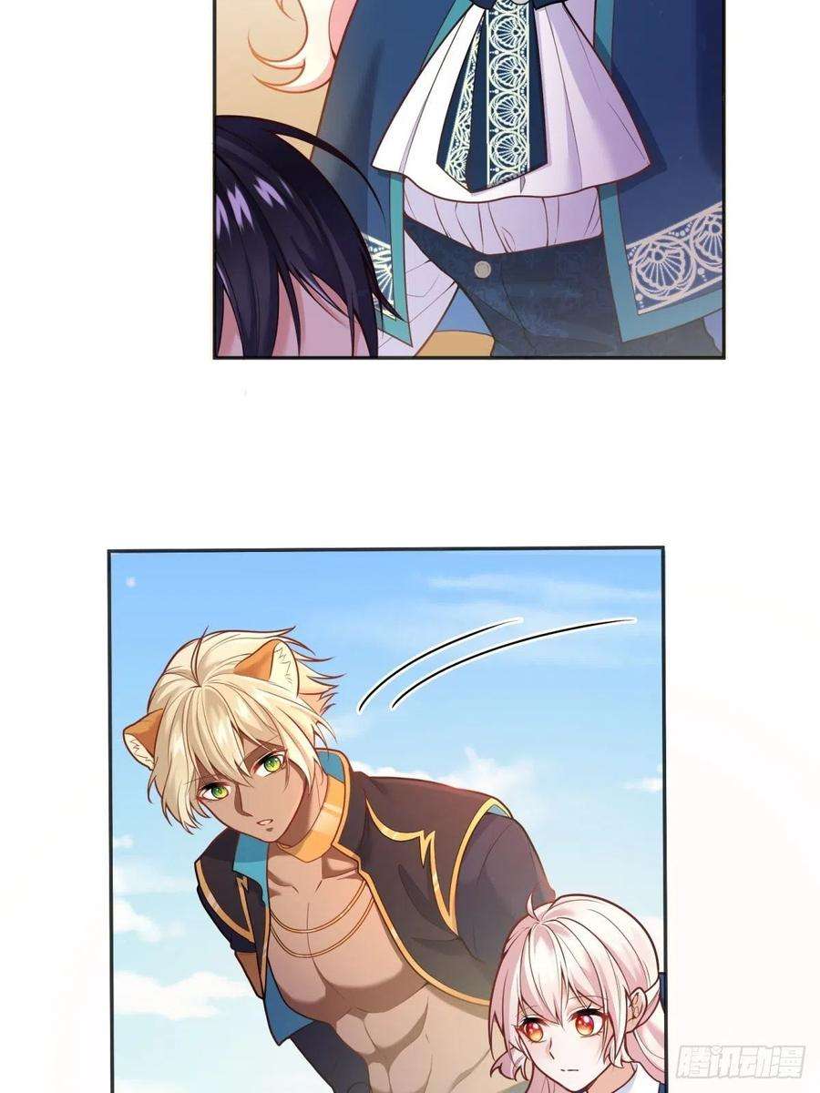 反派魔女自救计划87-担忧