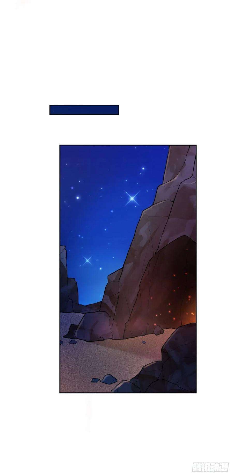 反派魔女自救计划87-担忧