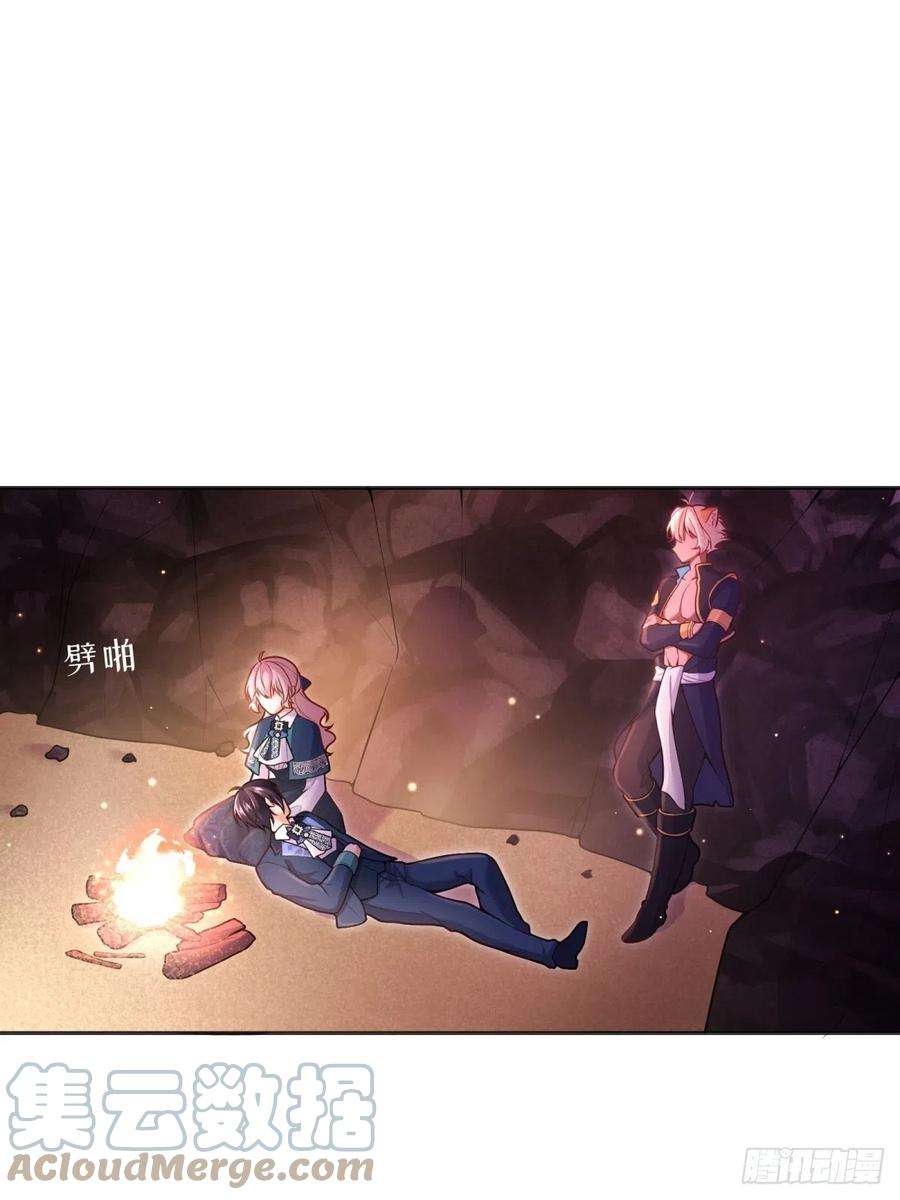 反派魔女自救计划87-担忧