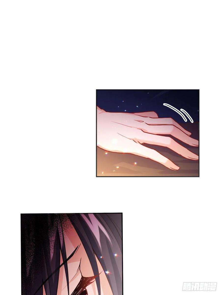 反派魔女自救计划87-担忧