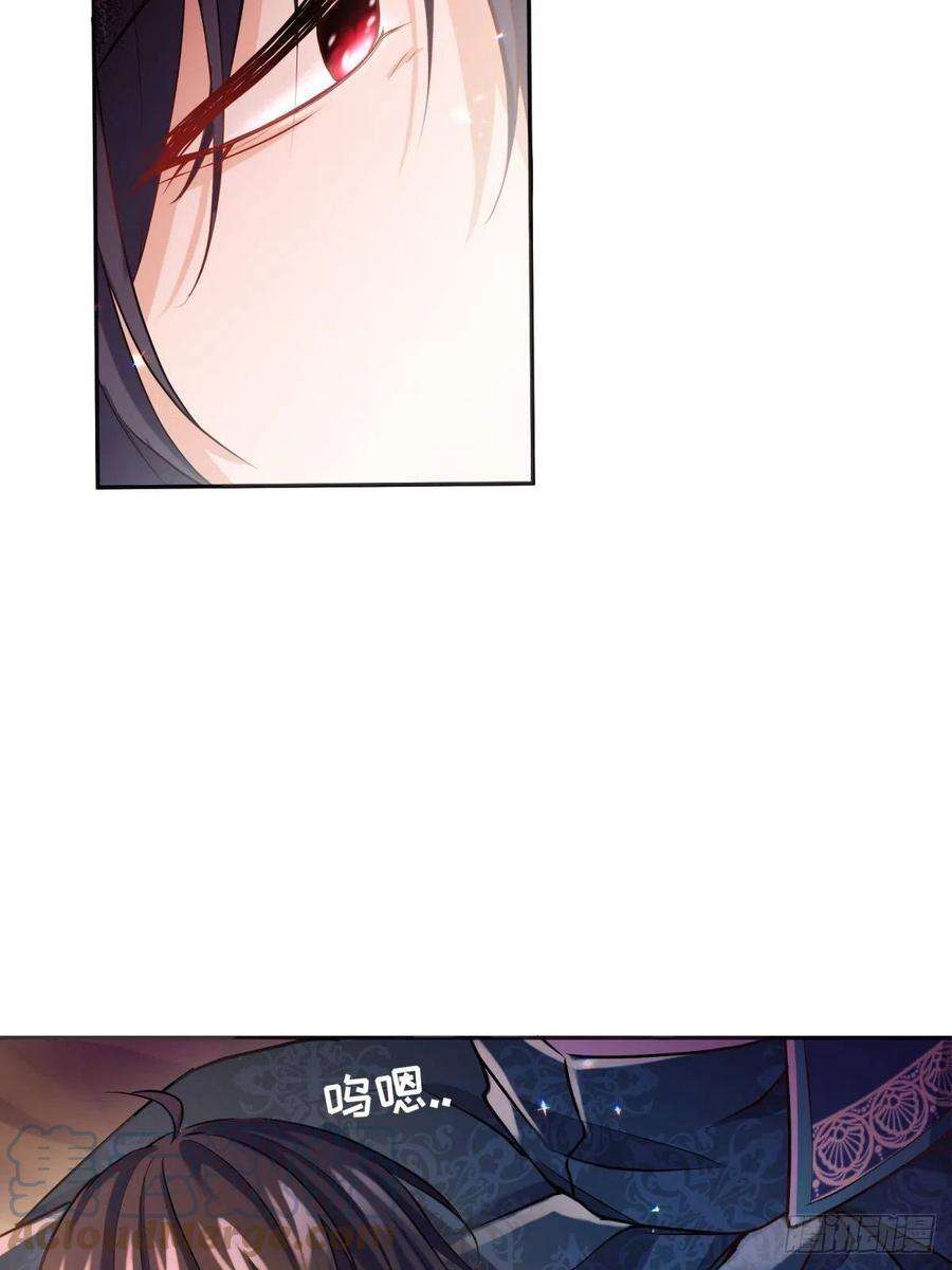 反派魔女自救计划87-担忧