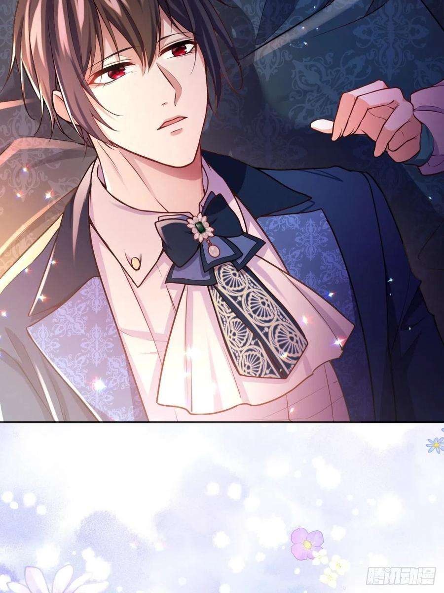 反派魔女自救计划87-担忧