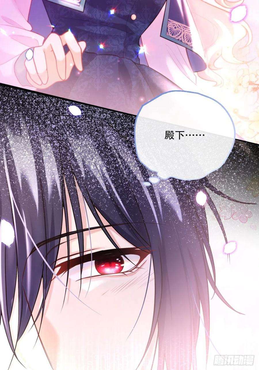 反派魔女自救计划88-话学院