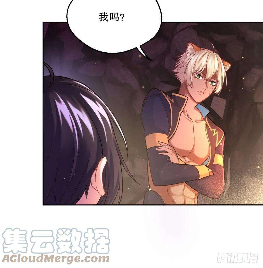 反派魔女自救计划88-话学院