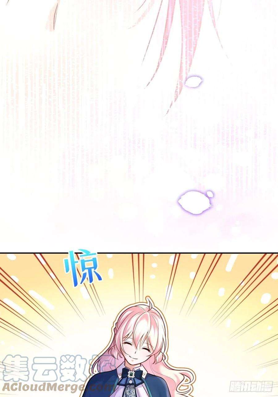 反派魔女自救计划88-话学院