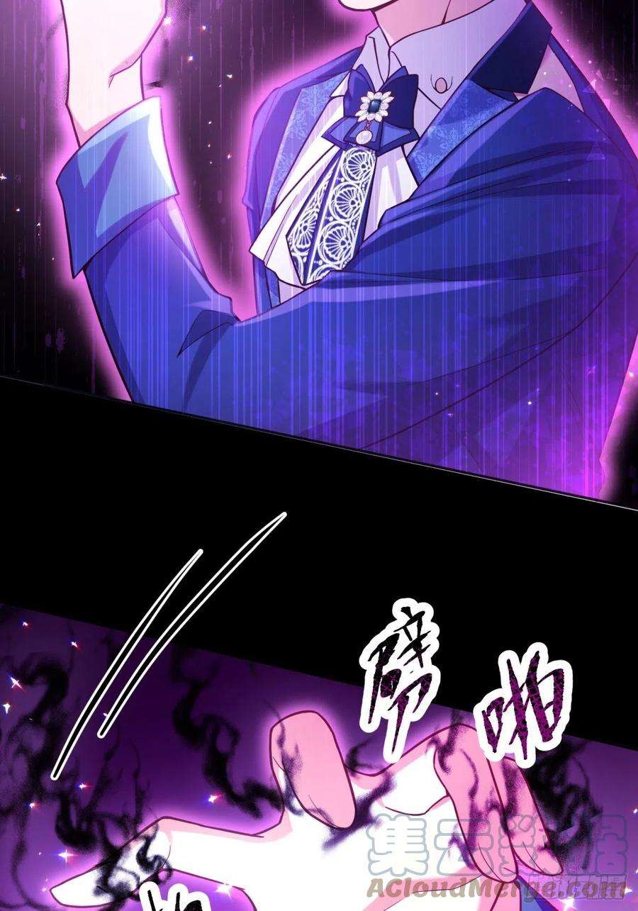 反派魔女自救计划88-话学院