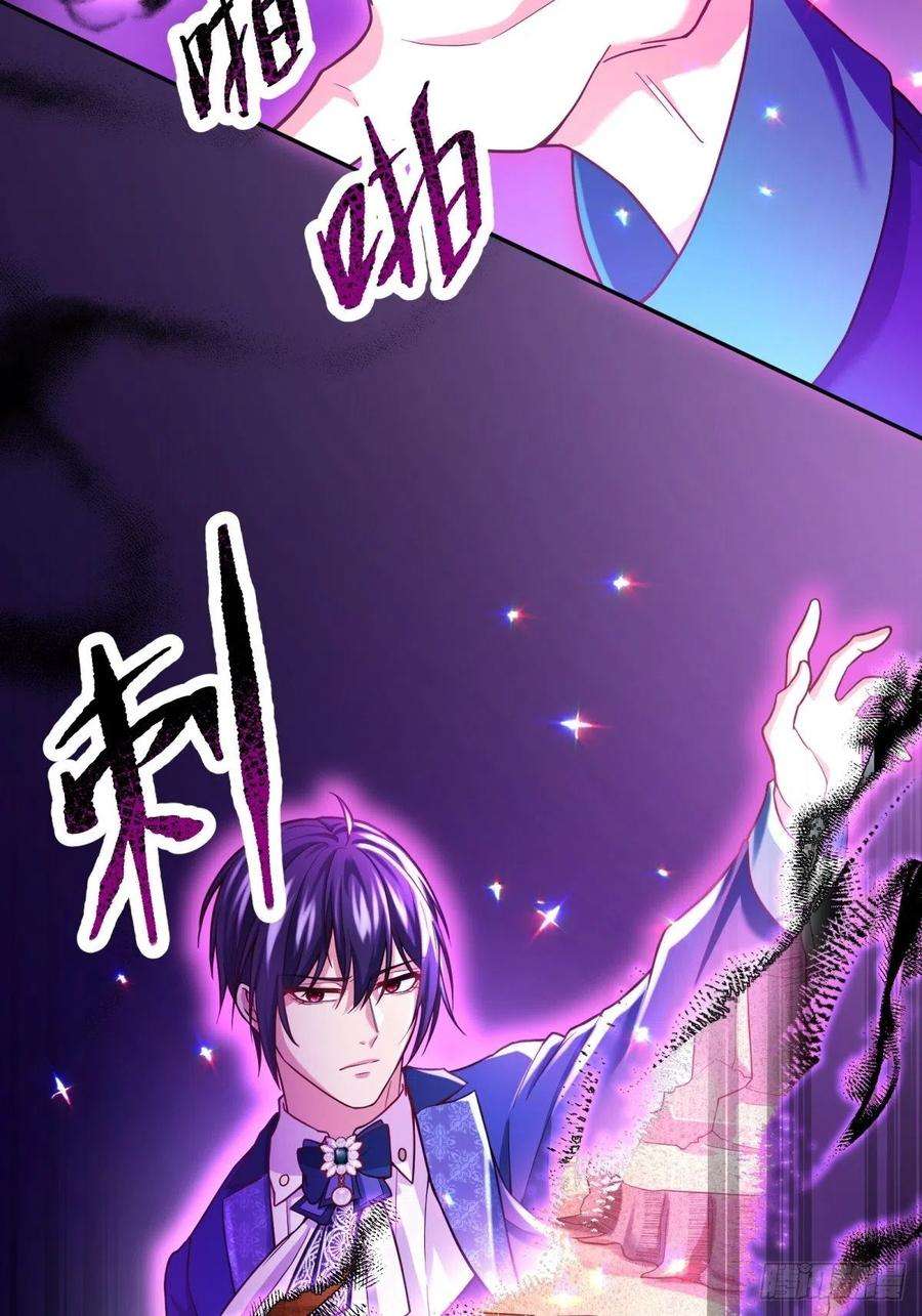 反派魔女自救计划88-话学院