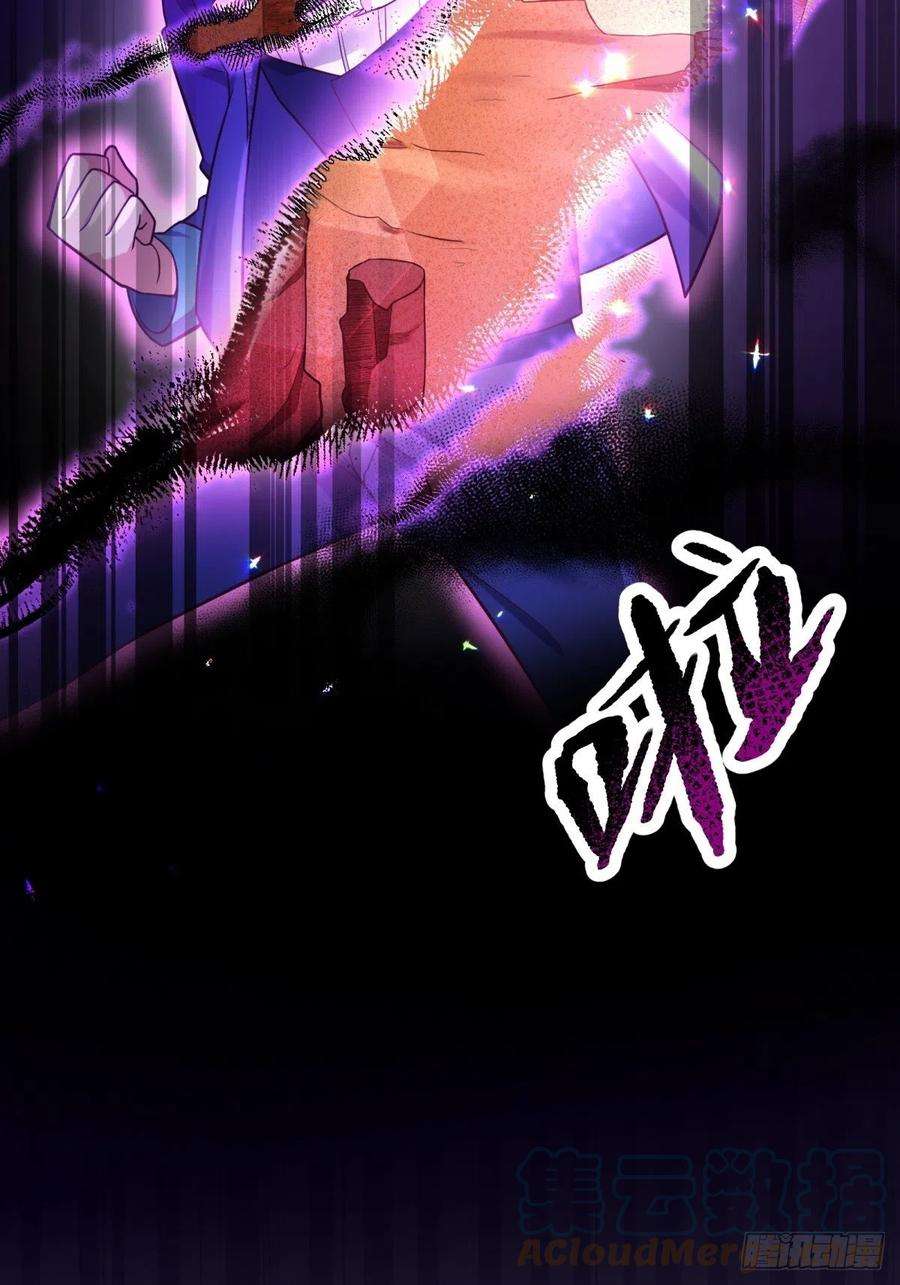 反派魔女自救计划88-话学院