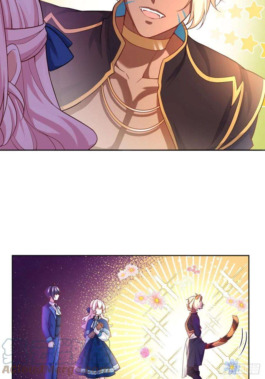 反派魔女自救计划88-话学院