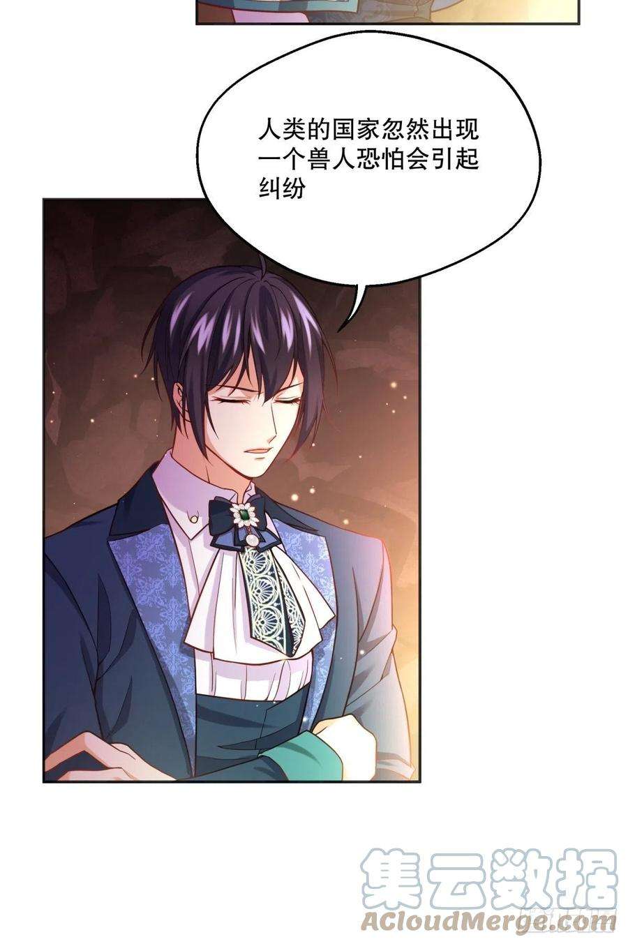 反派魔女自救计划88-话学院