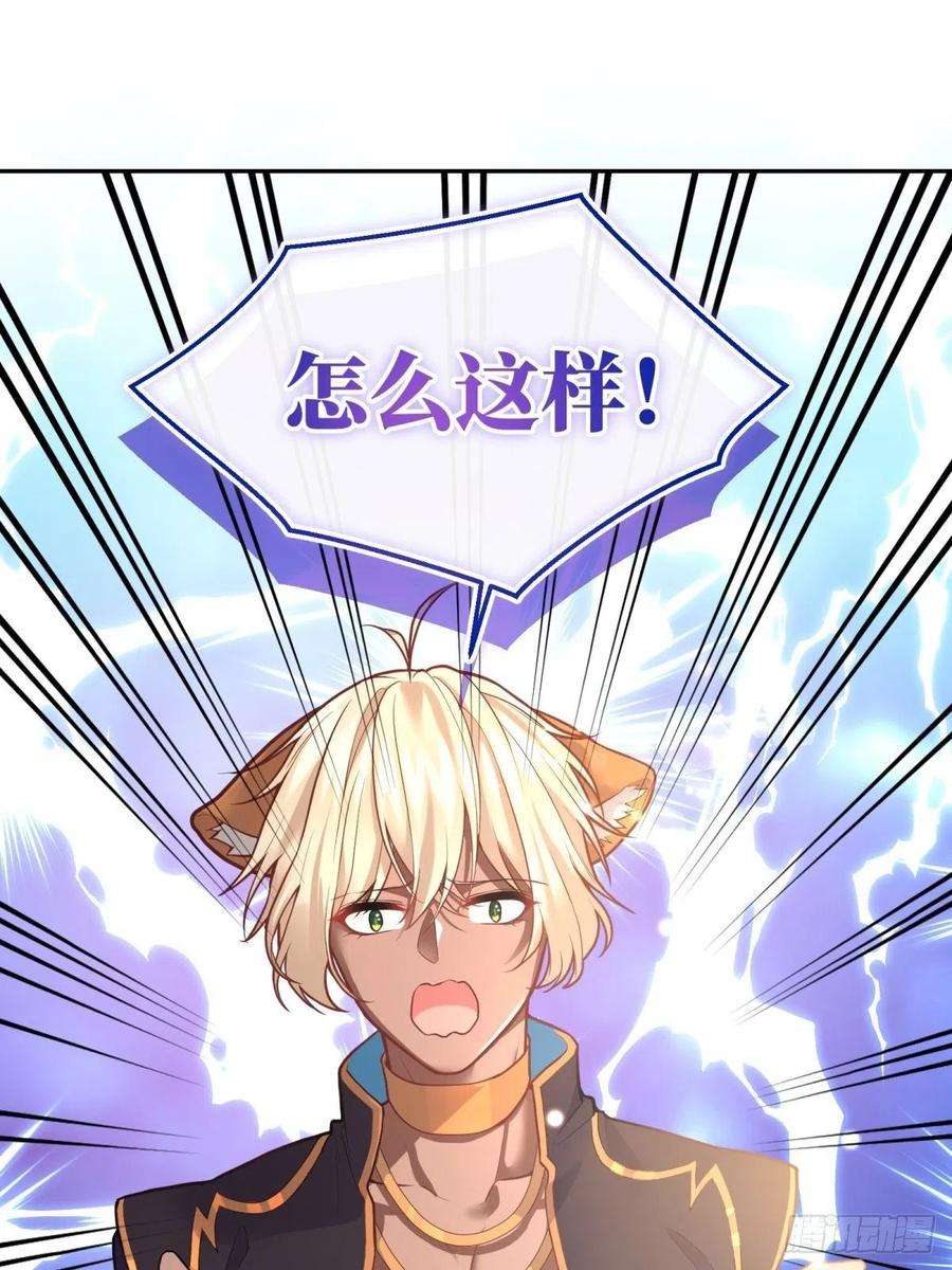 反派魔女自救计划88-话学院