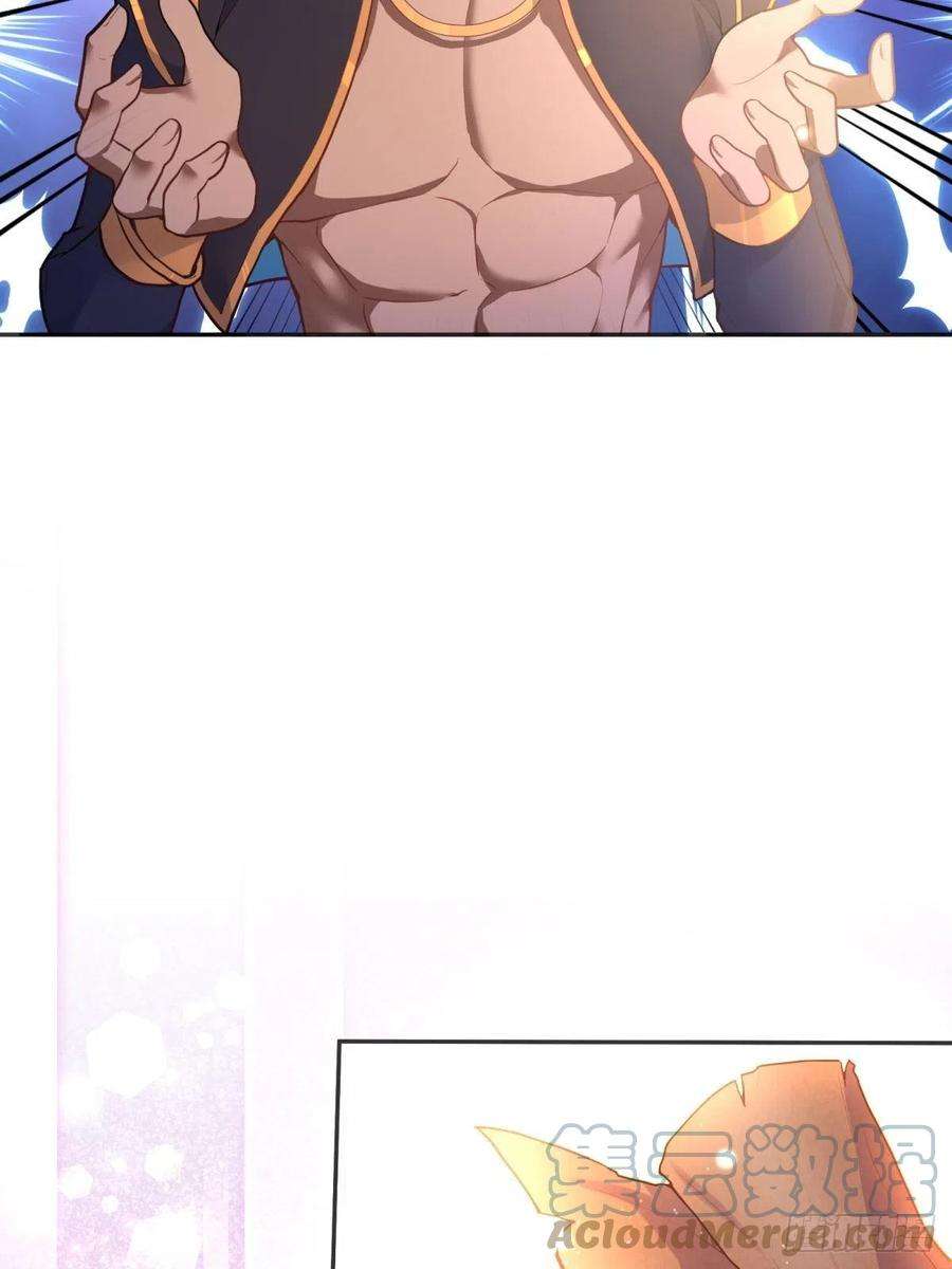 反派魔女自救计划88-话学院