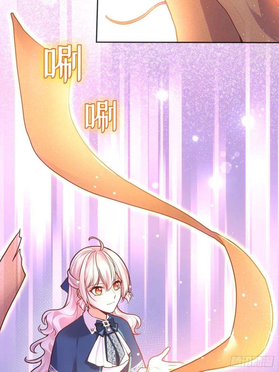 反派魔女自救计划88-话学院