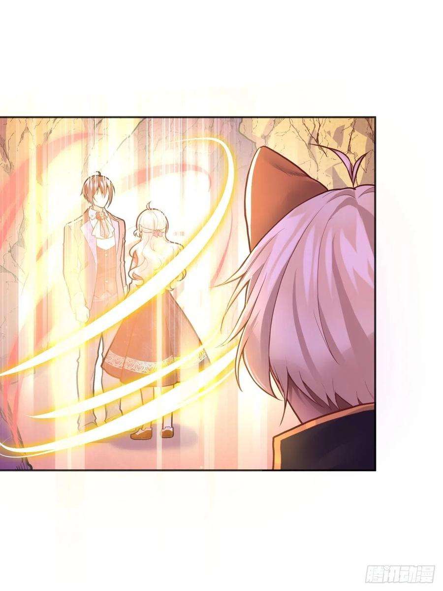 反派魔女自救计划88-话学院