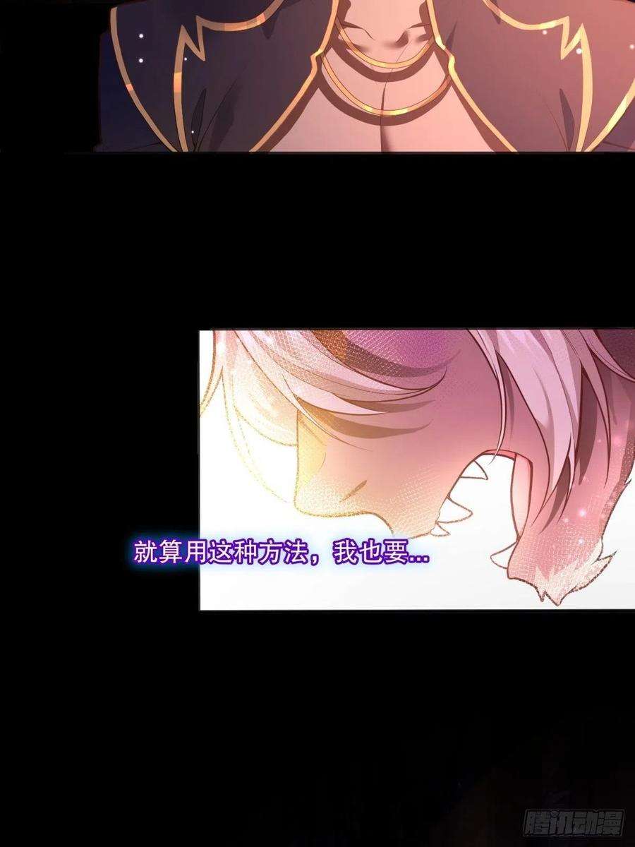 反派魔女自救计划88-话学院