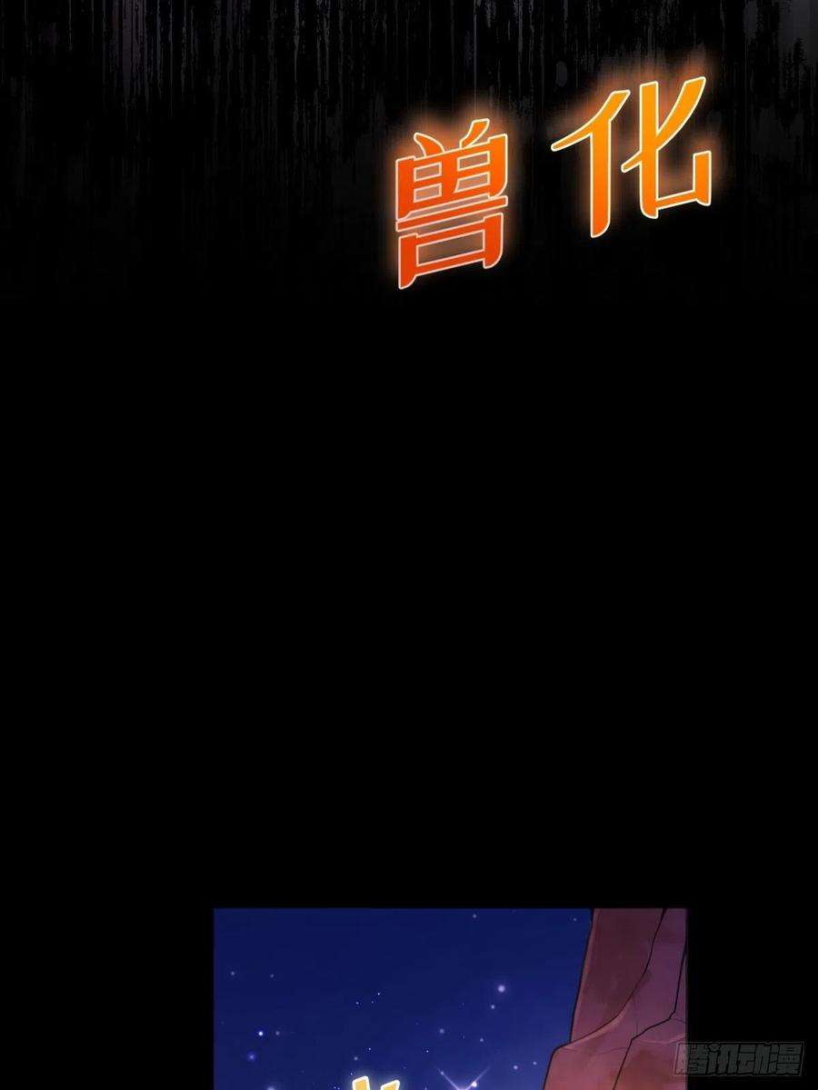 反派魔女自救计划88-话学院