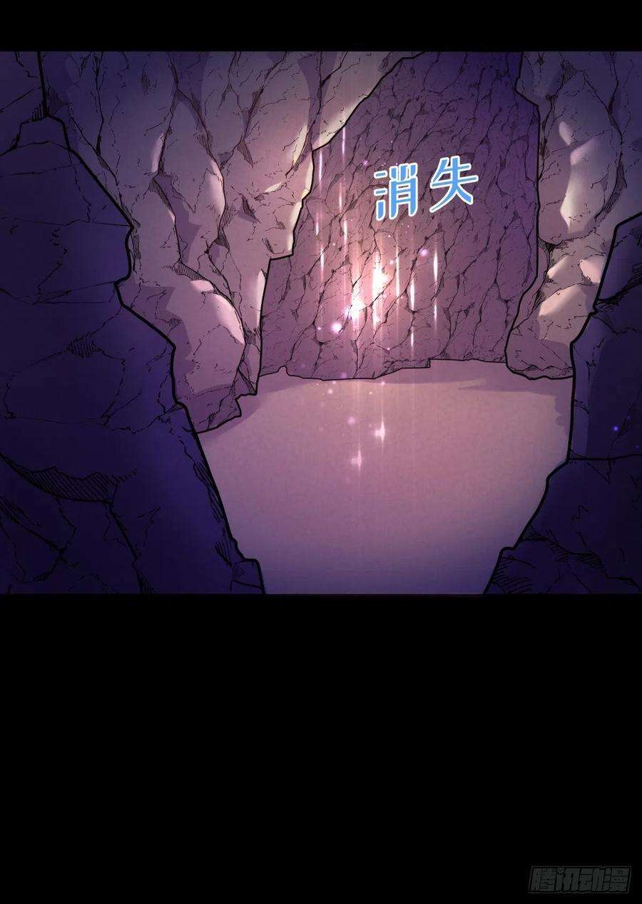 反派魔女自救计划88-话学院