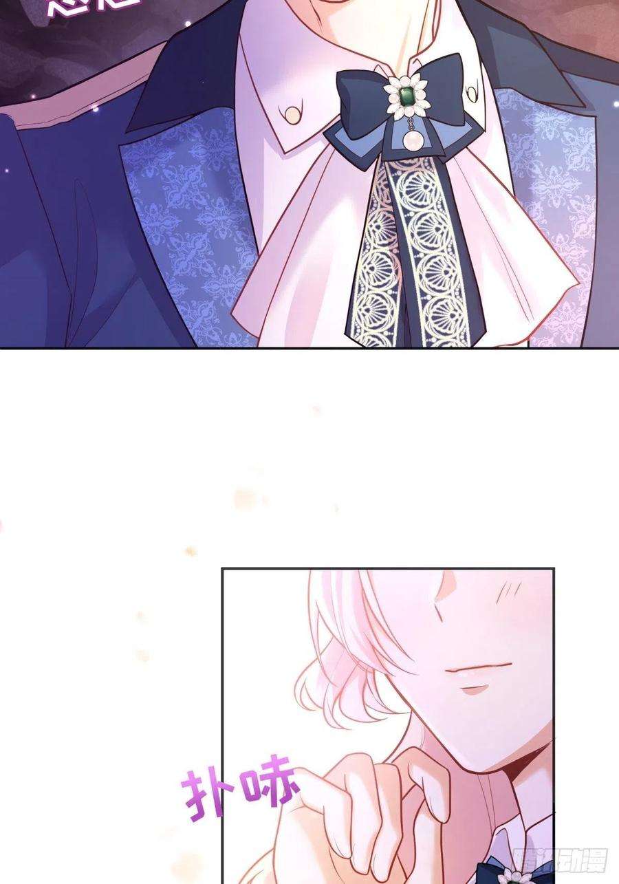 反派魔女自救计划88-话学院