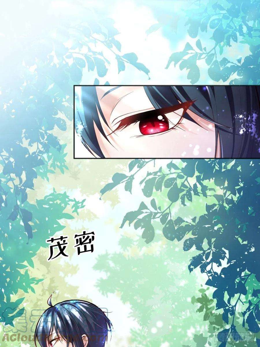 反派魔女自救计划89-凶手究竟是谁