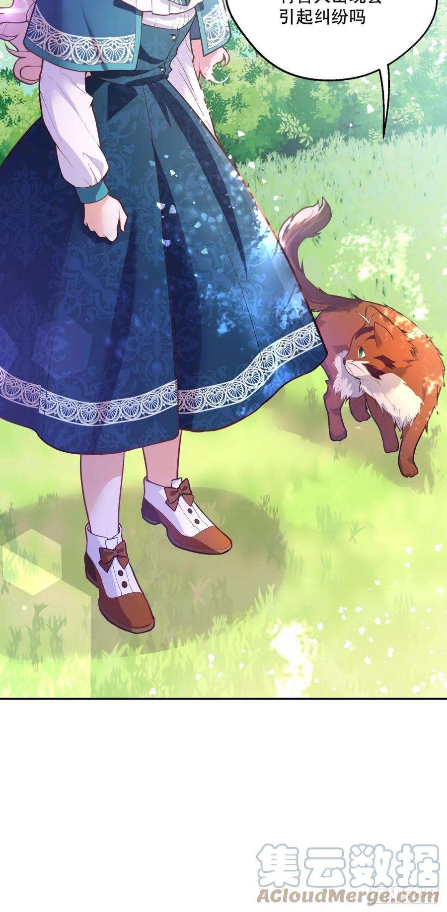 反派魔女自救计划89-凶手究竟是谁