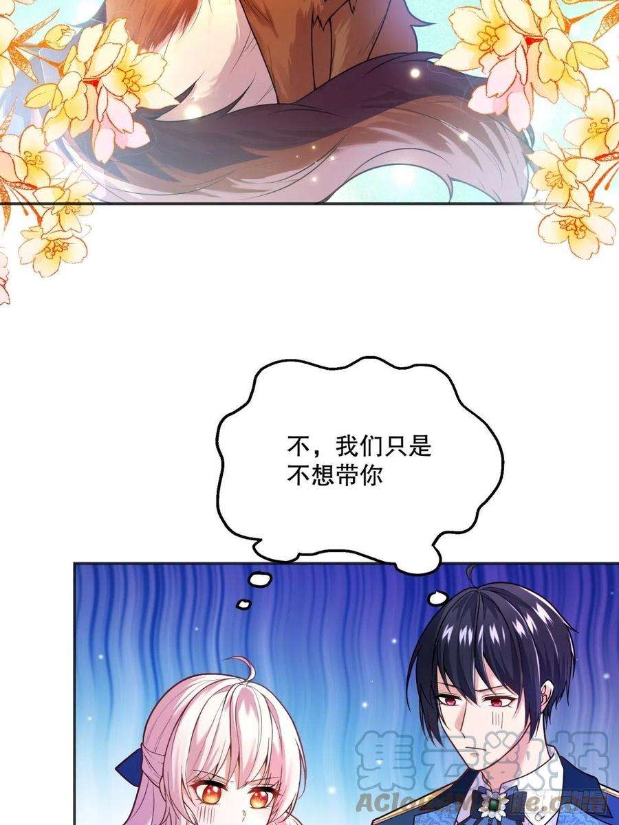 反派魔女自救计划89-凶手究竟是谁