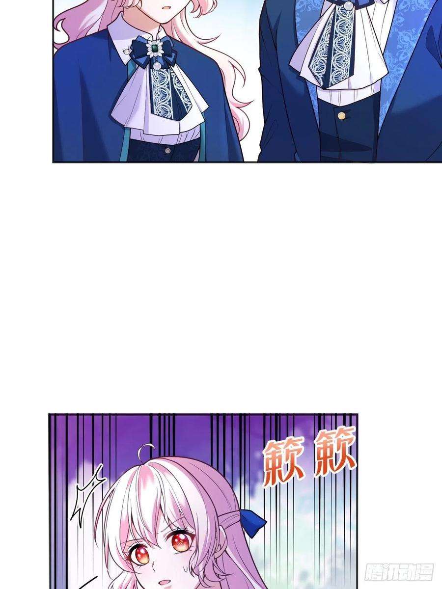 反派魔女自救计划89-凶手究竟是谁