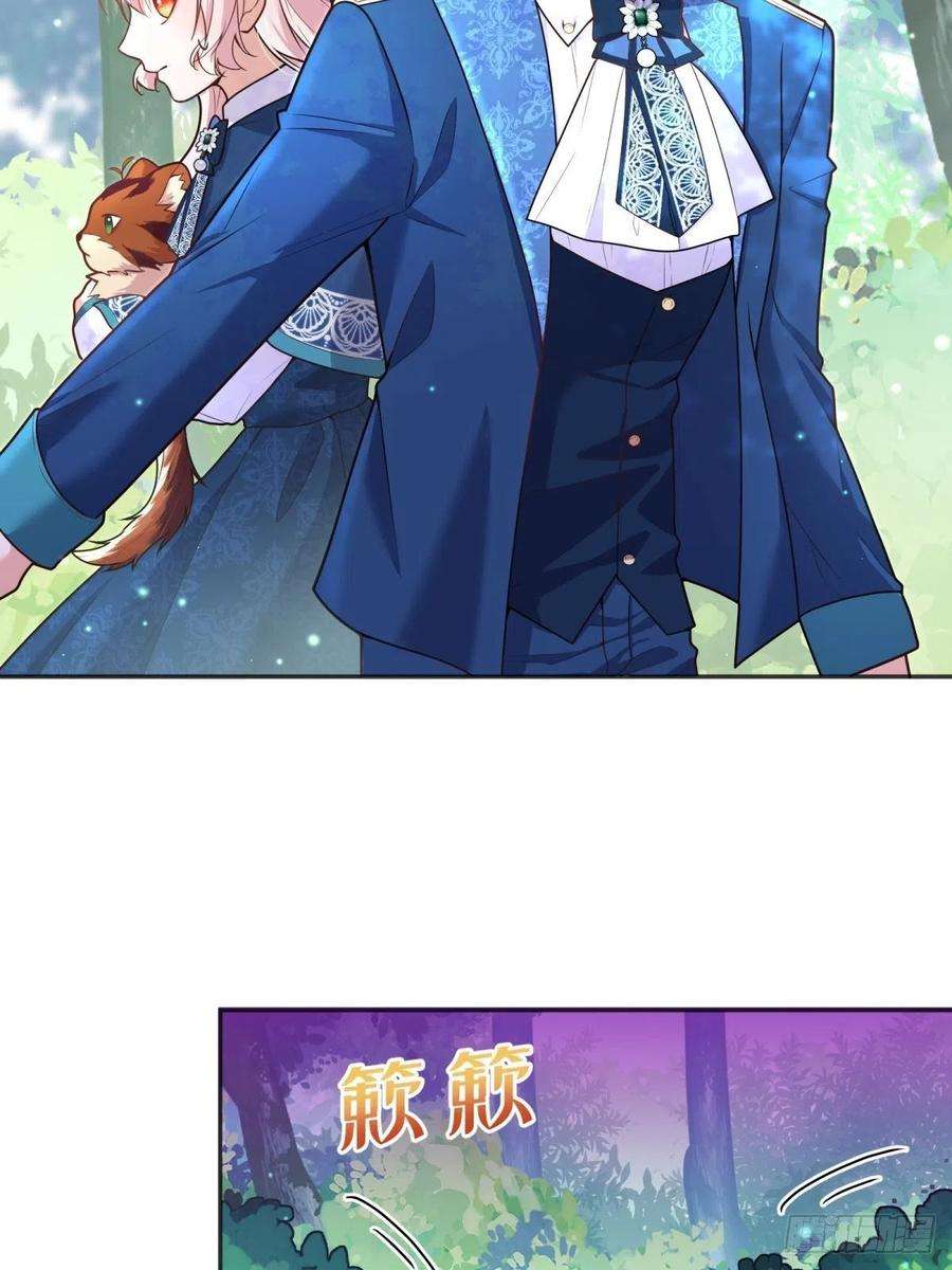 反派魔女自救计划89-凶手究竟是谁