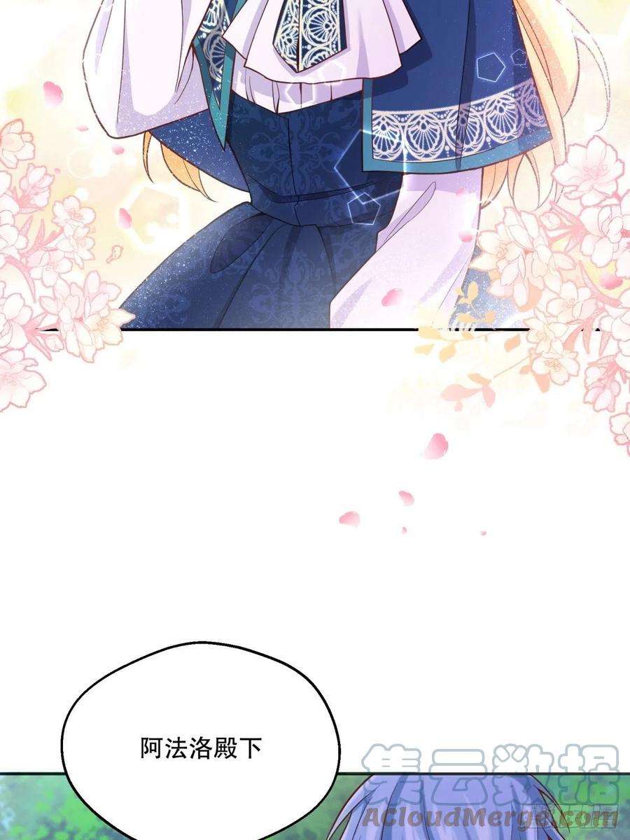 反派魔女自救计划89-凶手究竟是谁