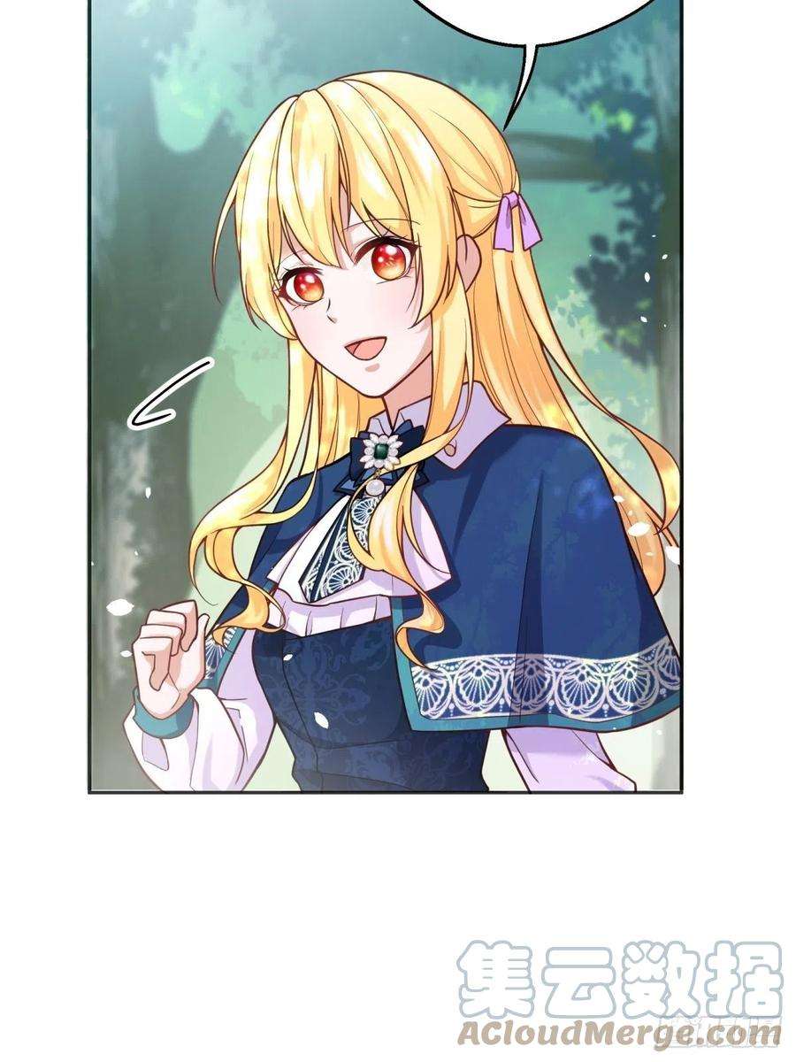 反派魔女自救计划89-凶手究竟是谁