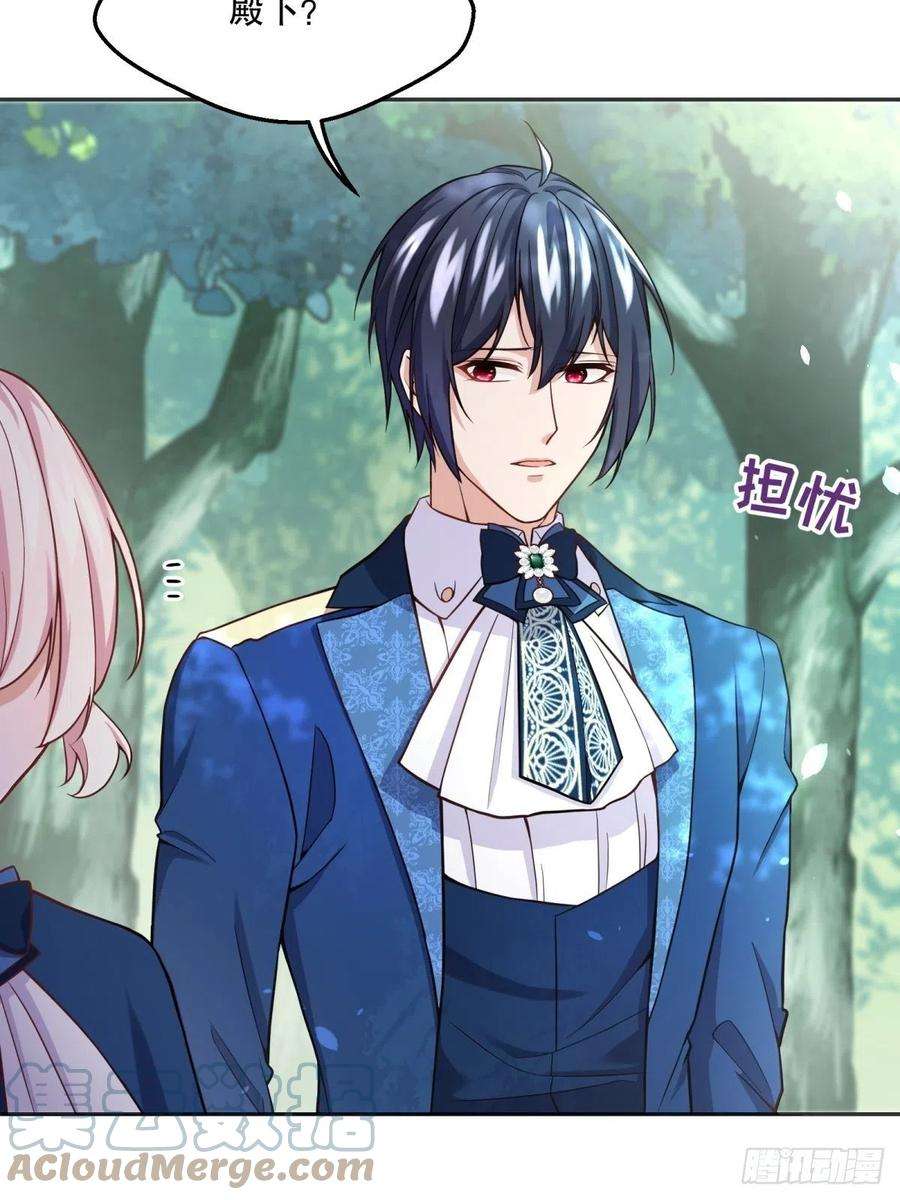 反派魔女自救计划89-凶手究竟是谁