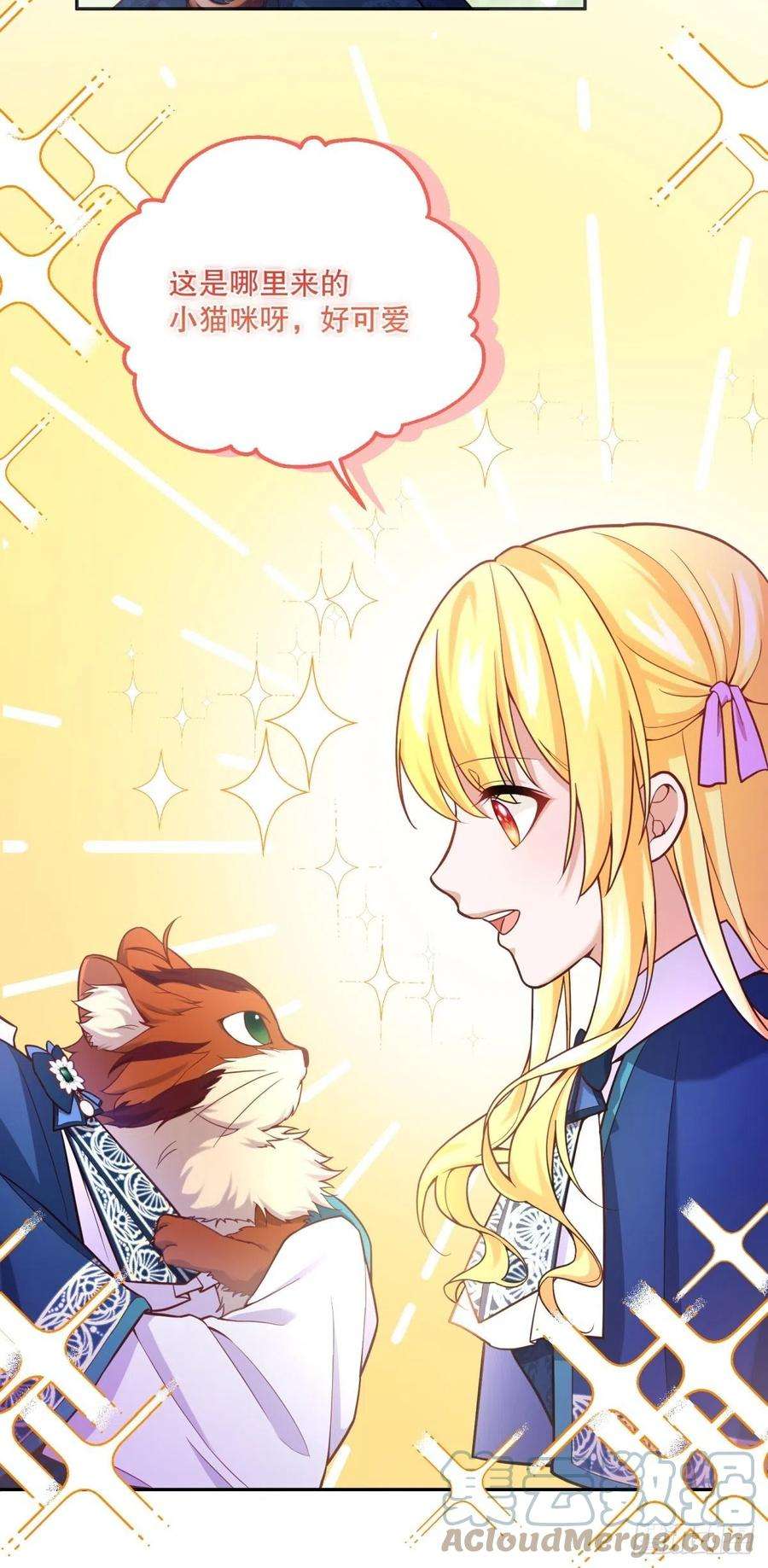 反派魔女自救计划89-凶手究竟是谁