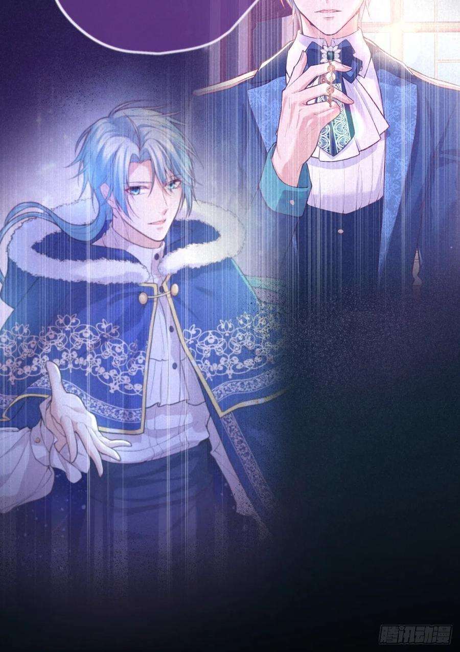 反派魔女自救计划89-凶手究竟是谁