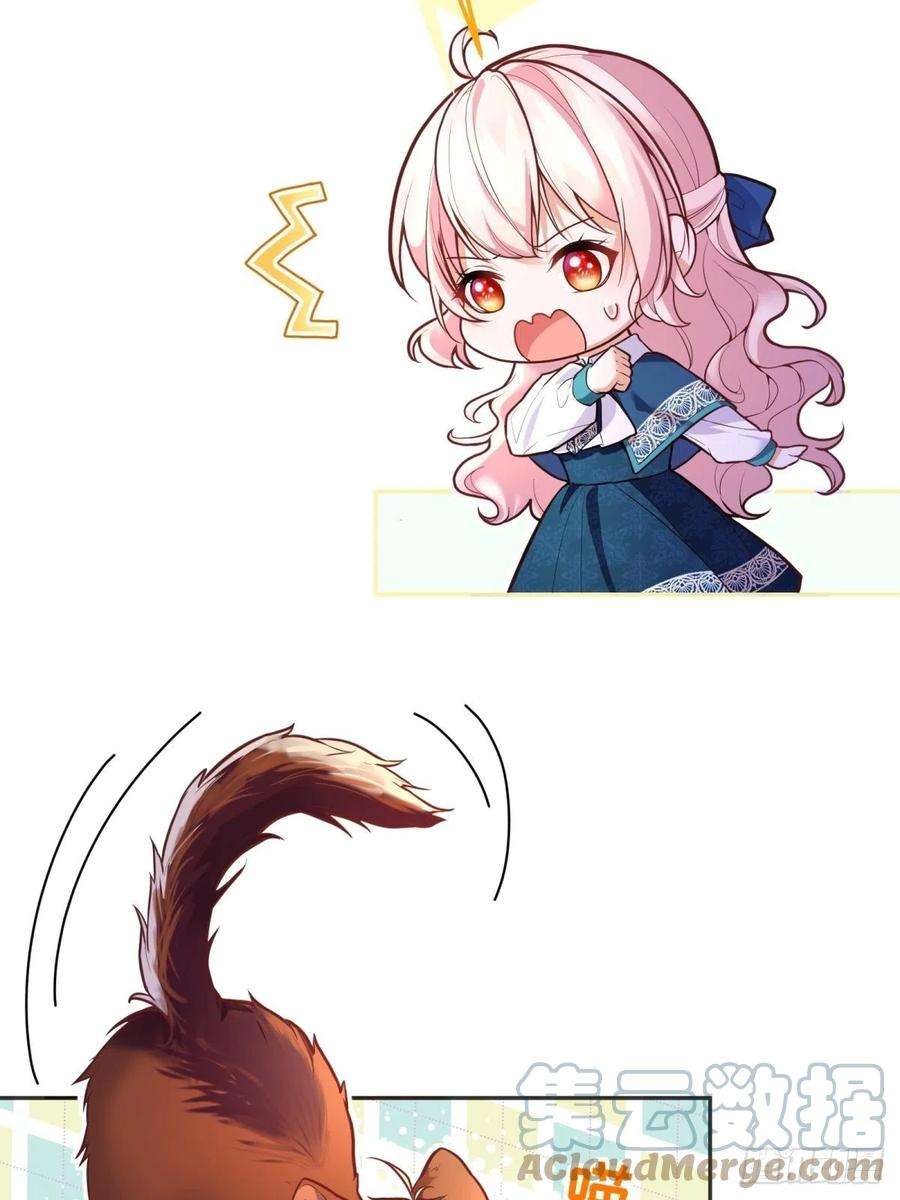 反派魔女自救计划89-凶手究竟是谁