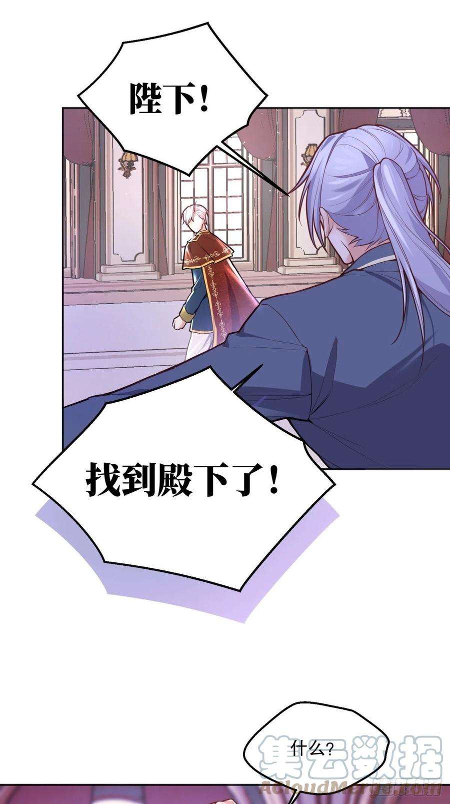 反派魔女自救计划90-出试炼地