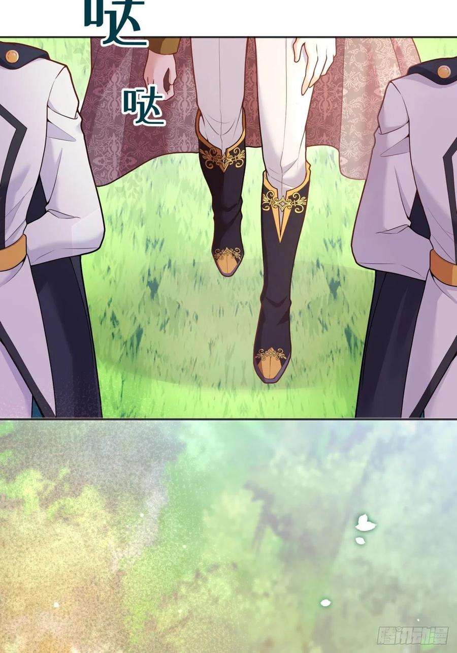 反派魔女自救计划90-出试炼地