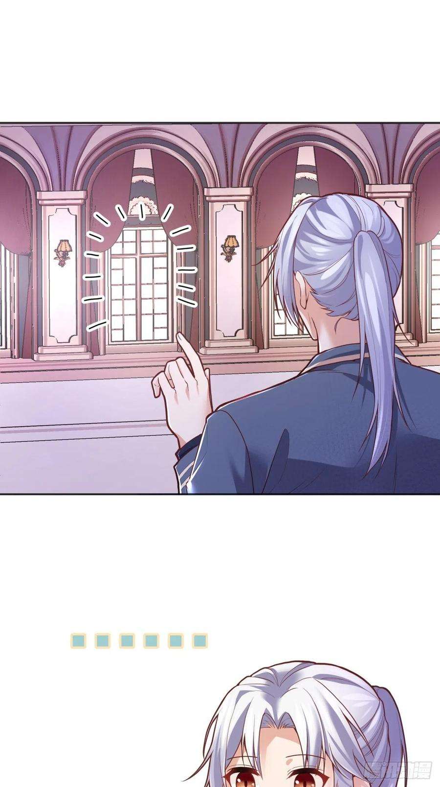 反派魔女自救计划90-出试炼地