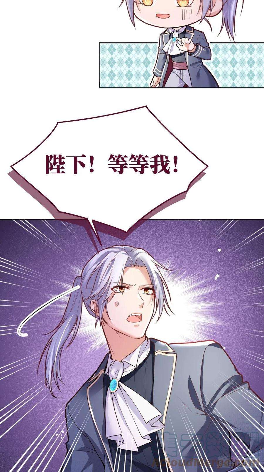 反派魔女自救计划90-出试炼地