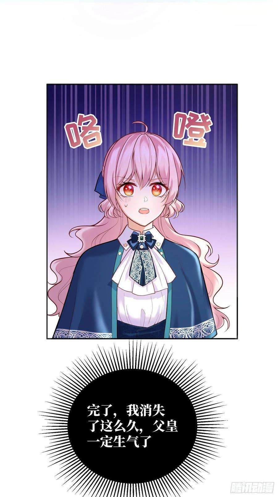 反派魔女自救计划91-没有人可以拒绝阿法洛