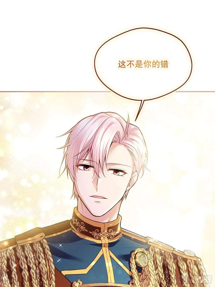 反派魔女自救计划91-没有人可以拒绝阿法洛