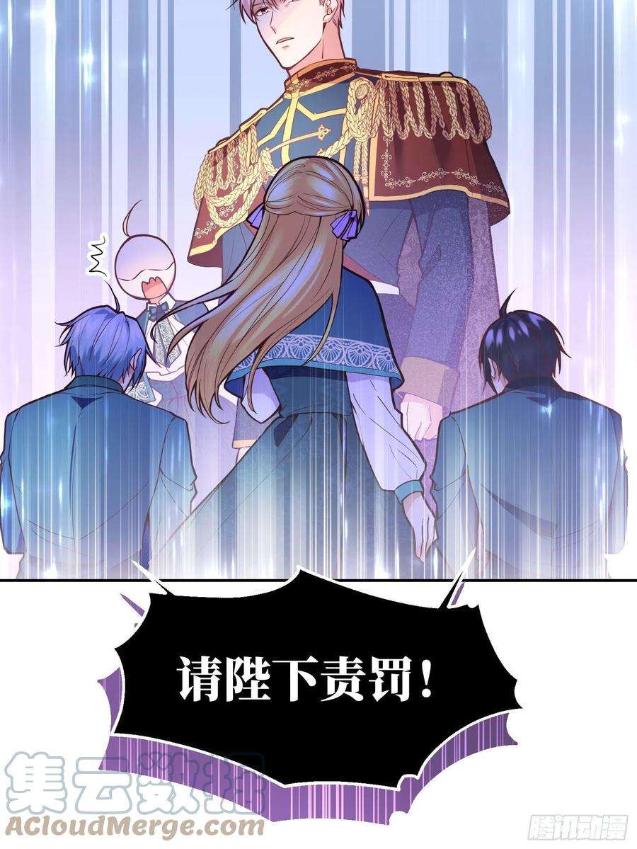 反派魔女自救计划91-没有人可以拒绝阿法洛