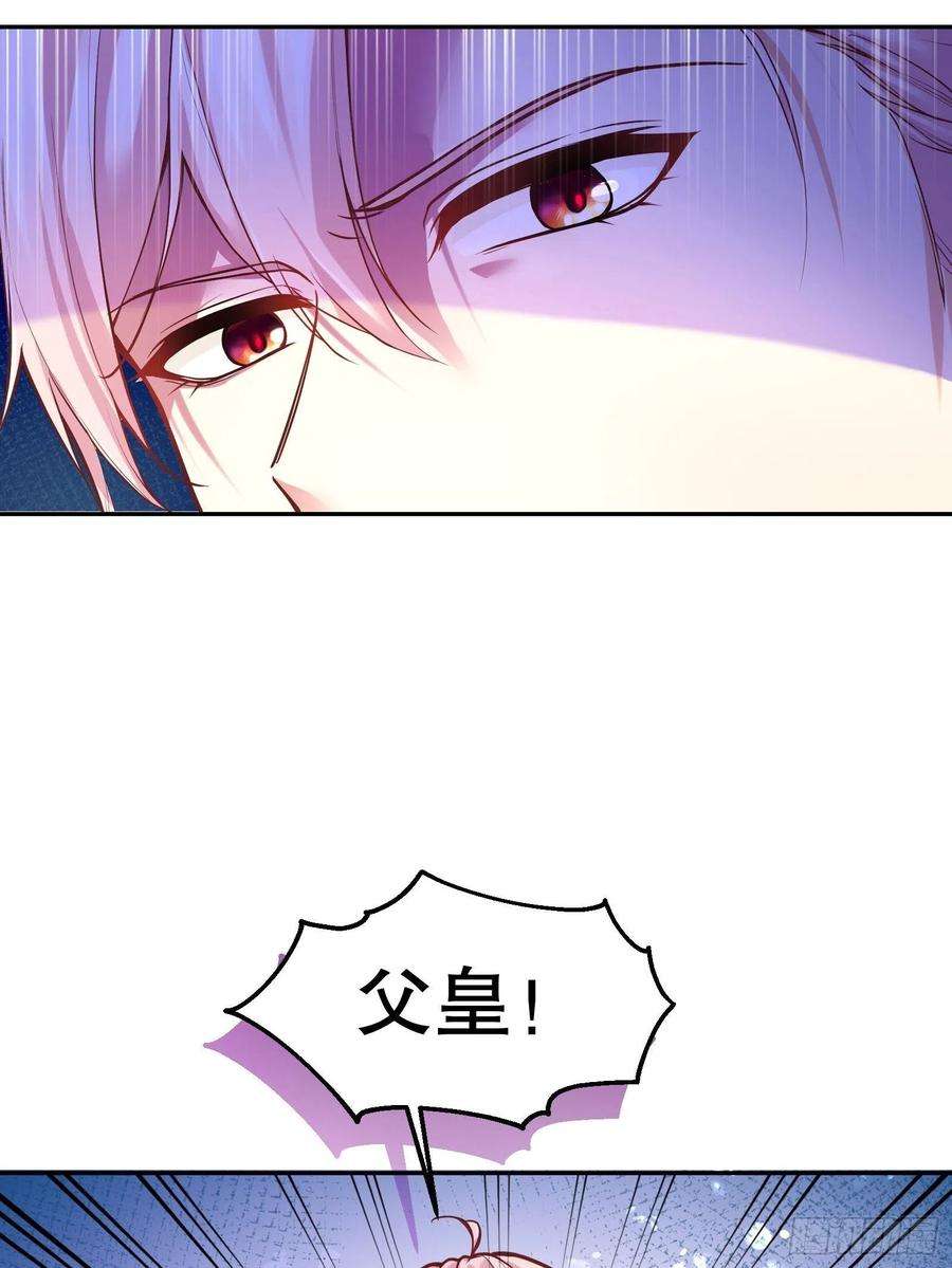 反派魔女自救计划91-没有人可以拒绝阿法洛