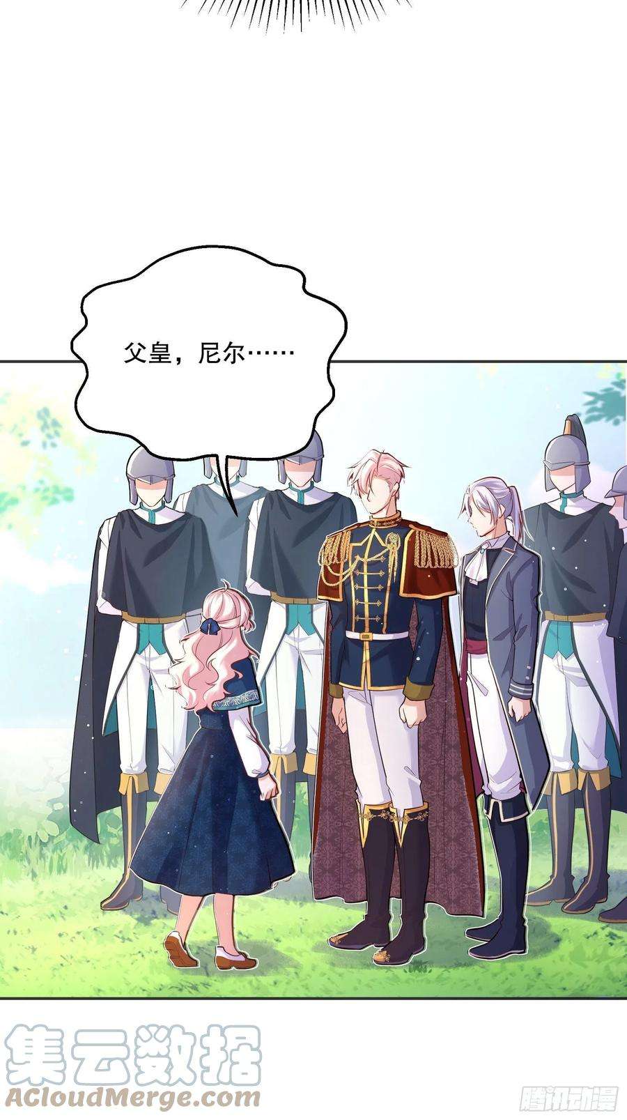 反派魔女自救计划91-没有人可以拒绝阿法洛